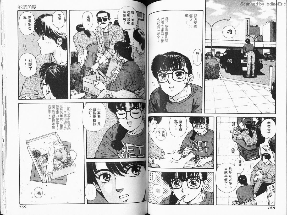 Kirara04-079