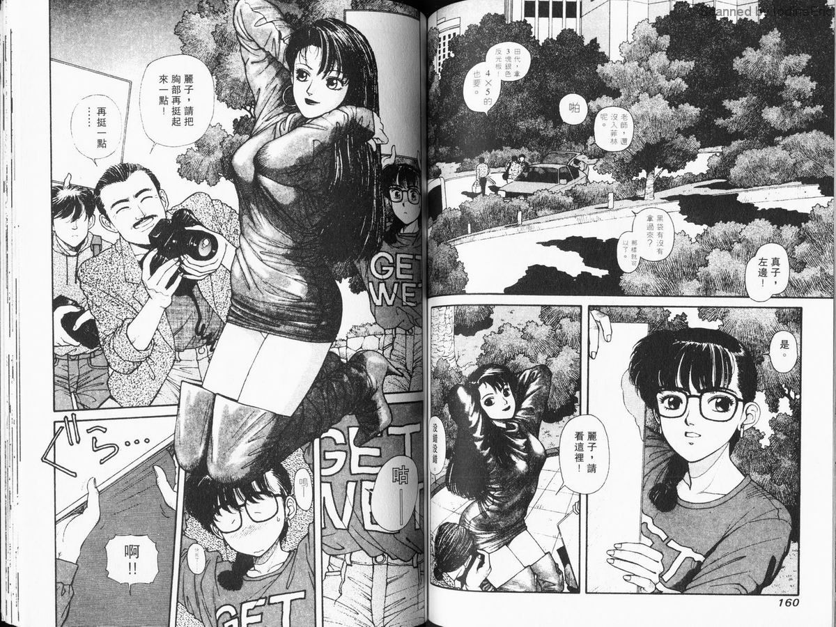 Kirara04-080