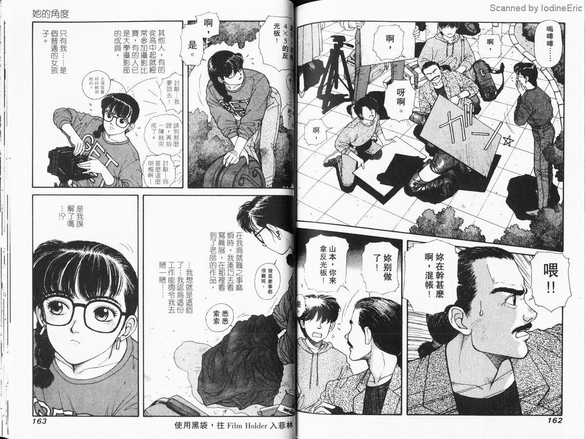 Kirara04-081
