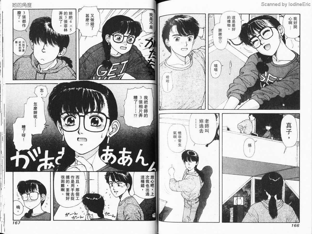 Kirara04-083