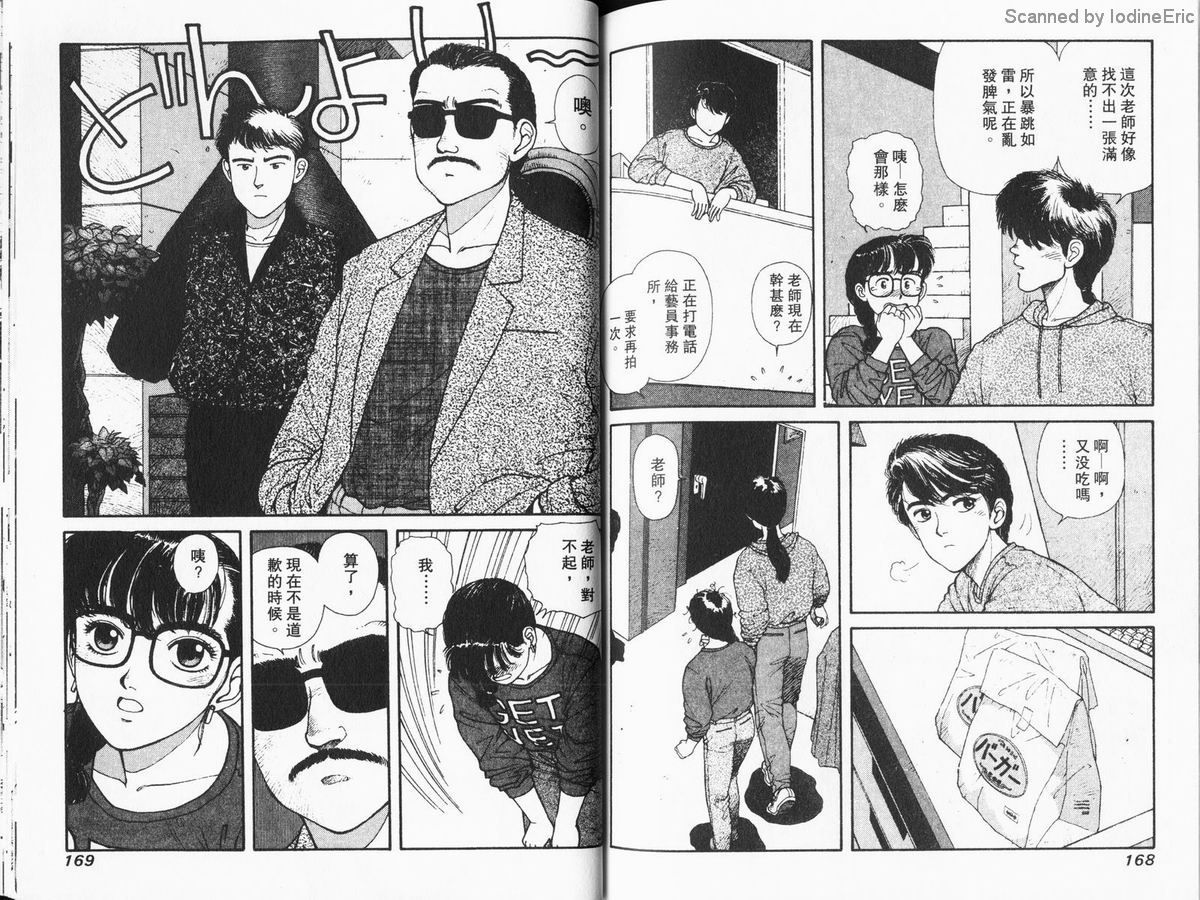 Kirara04-084