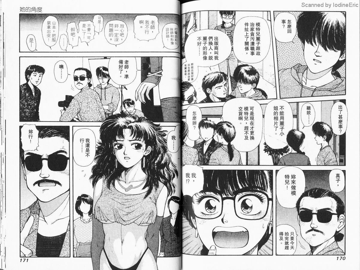 Kirara04-085