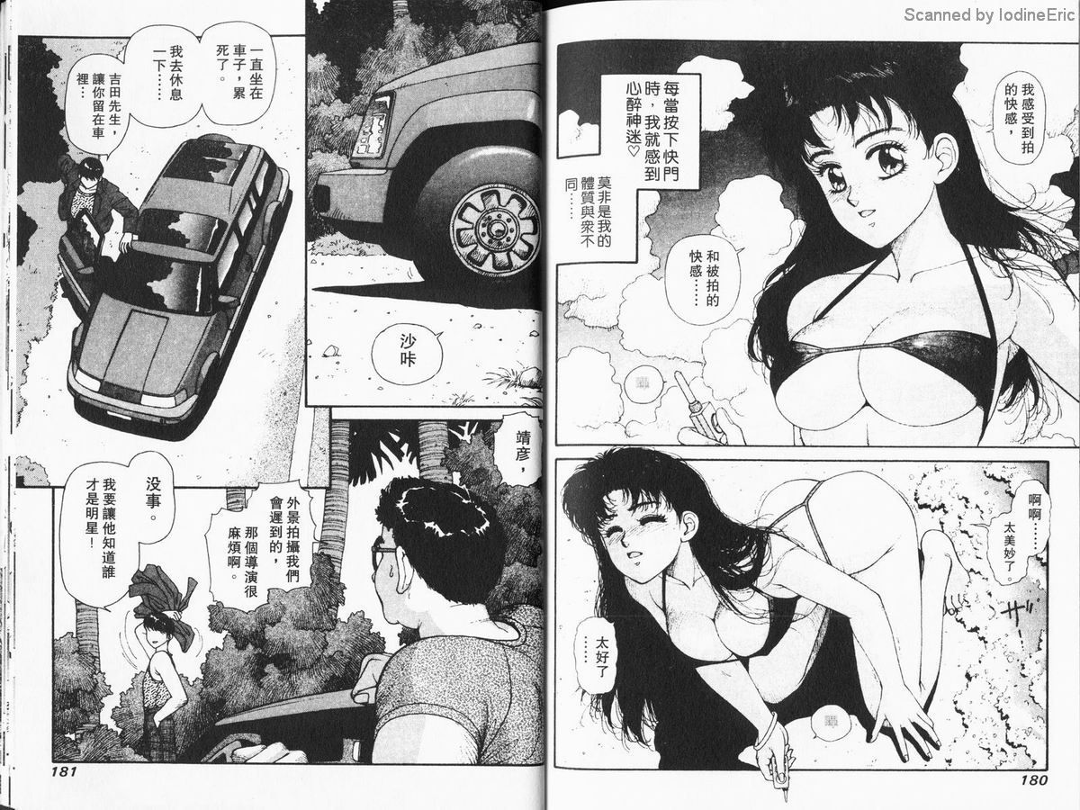 Kirara04-090
