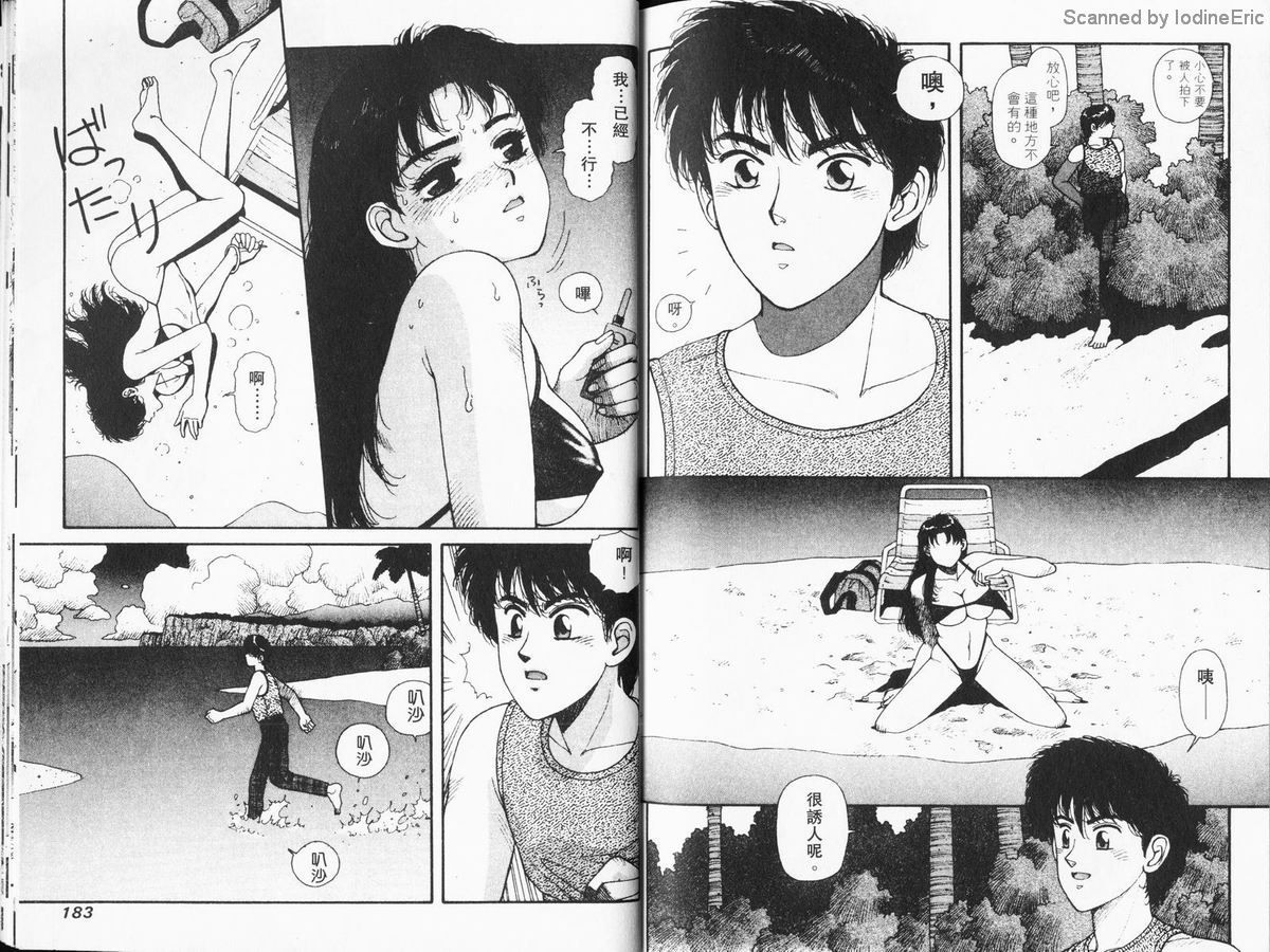 Kirara04-091