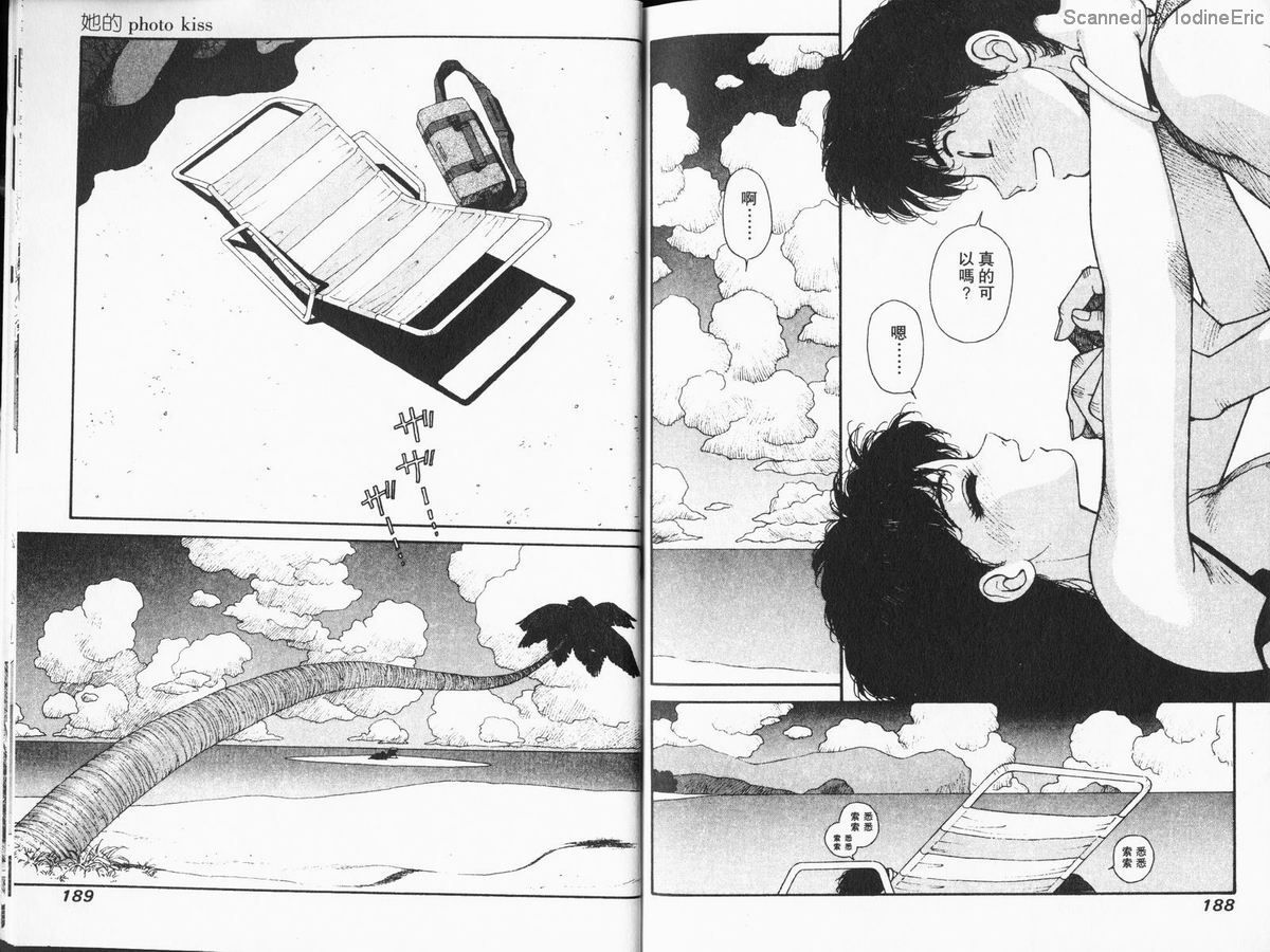 Kirara04-094