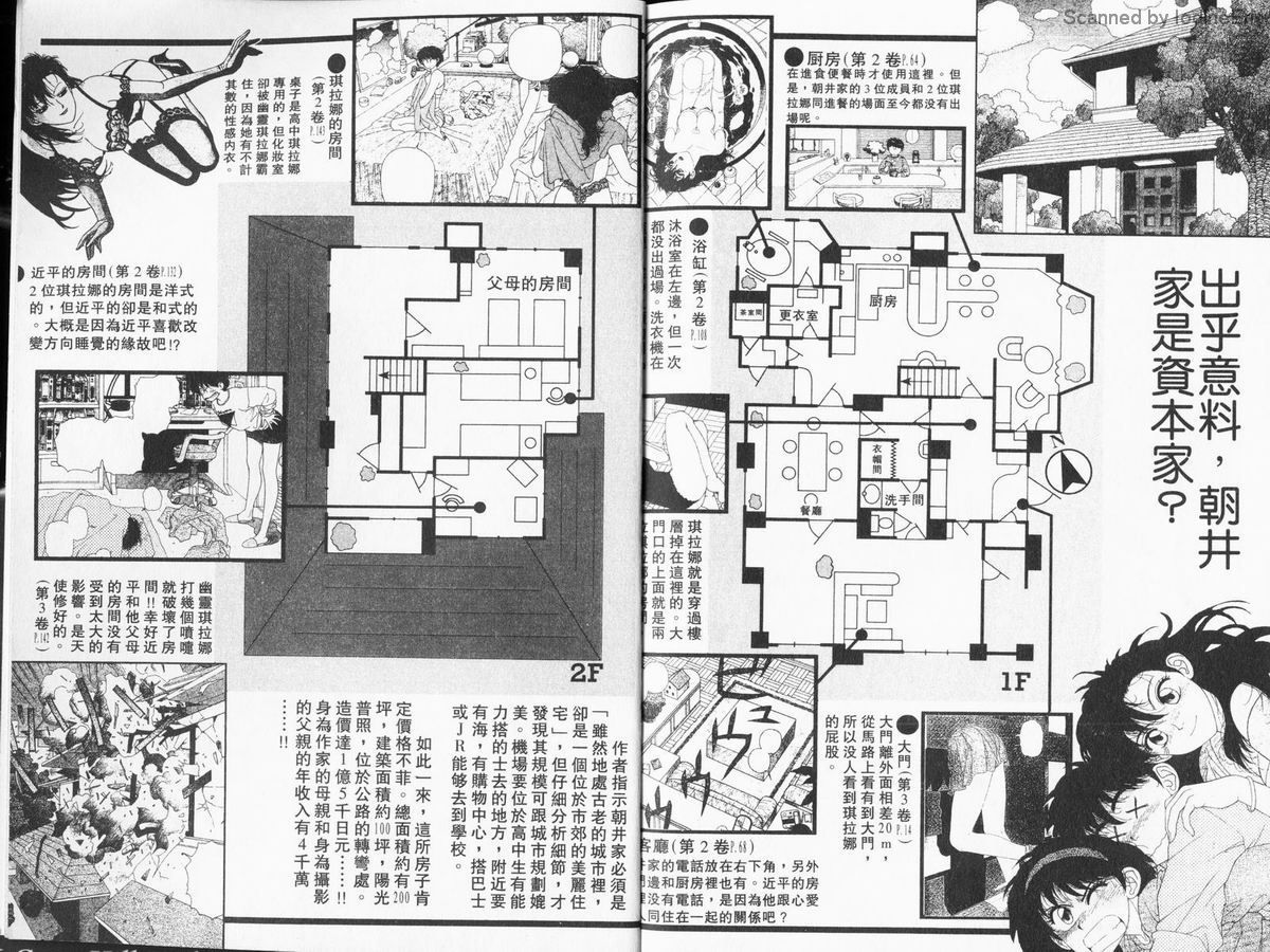 Kirara04-098