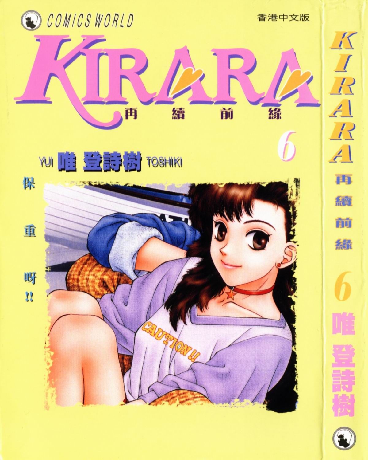 Kirara_06_001