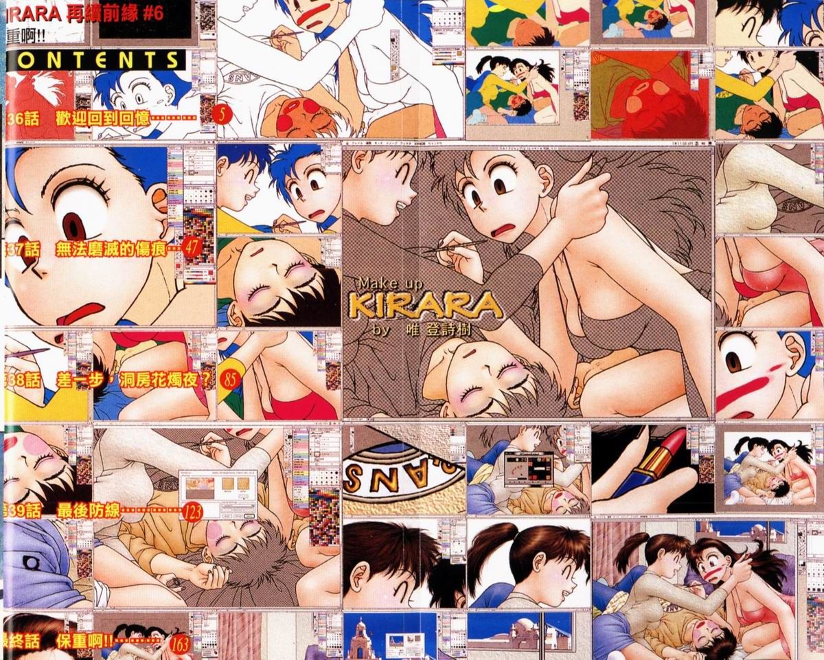 Kirara_06_003