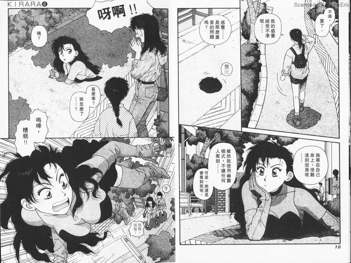 Kirara_06_008