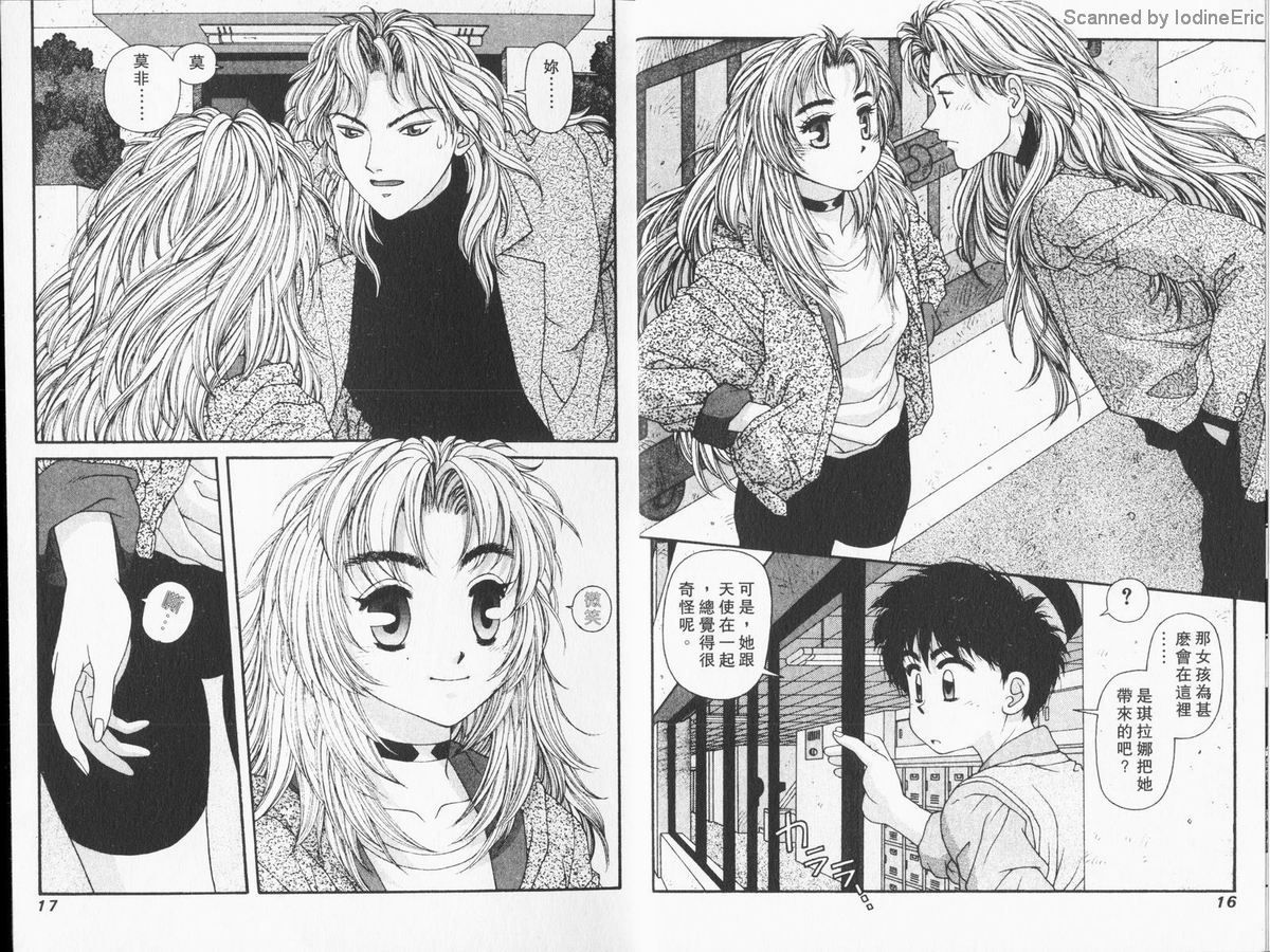 Kirara_06_011