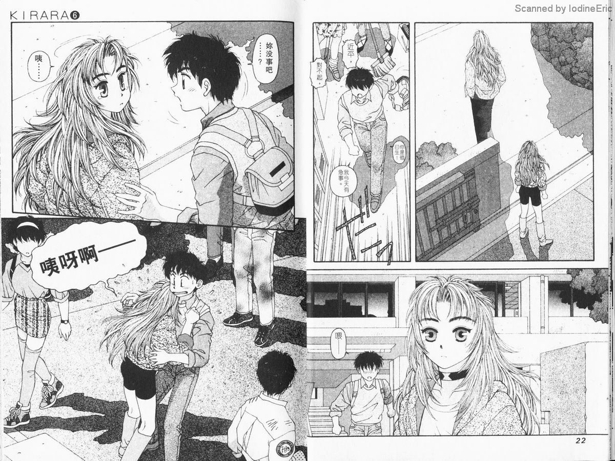 Kirara_06_014