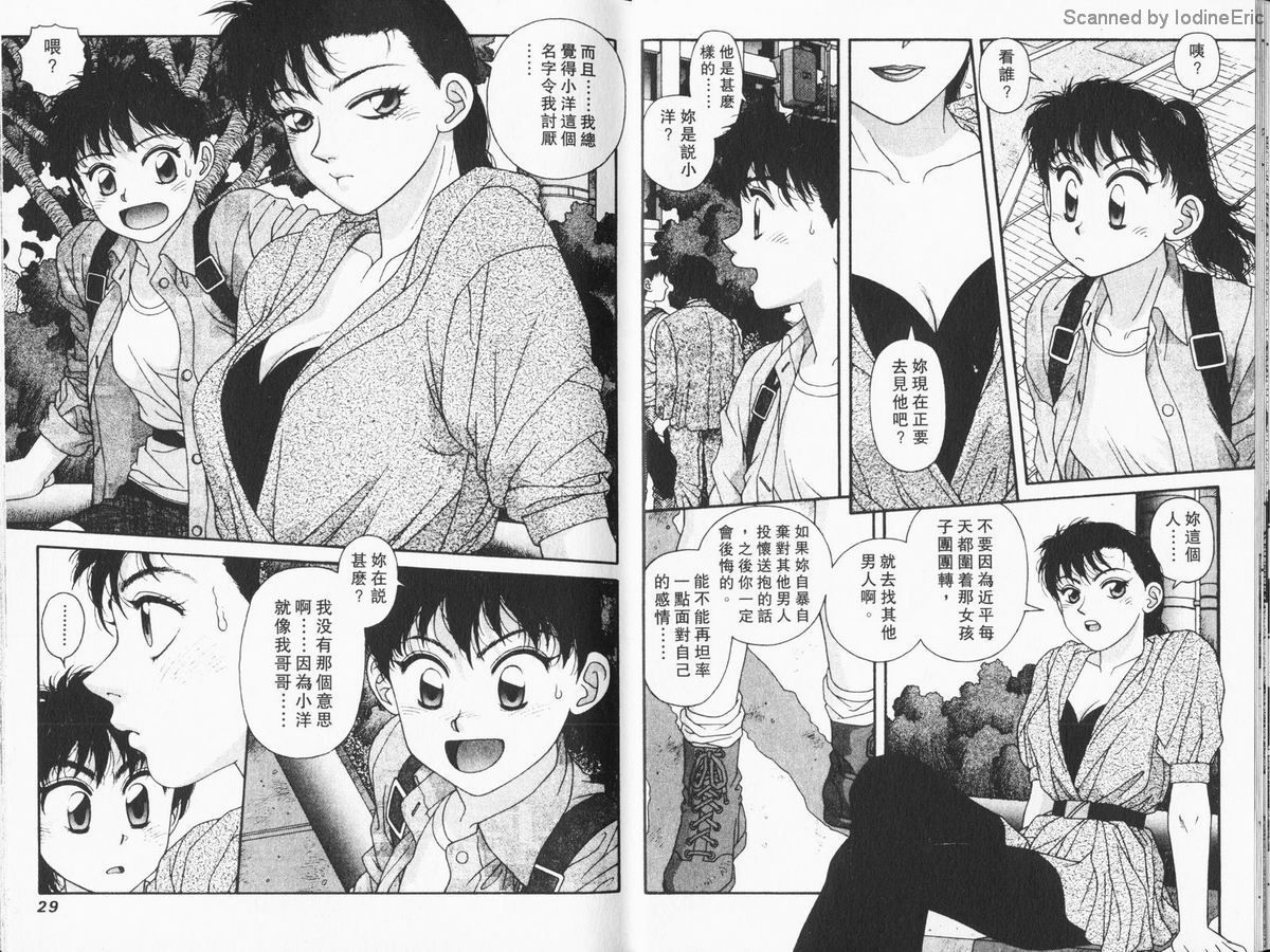 Kirara_06_017