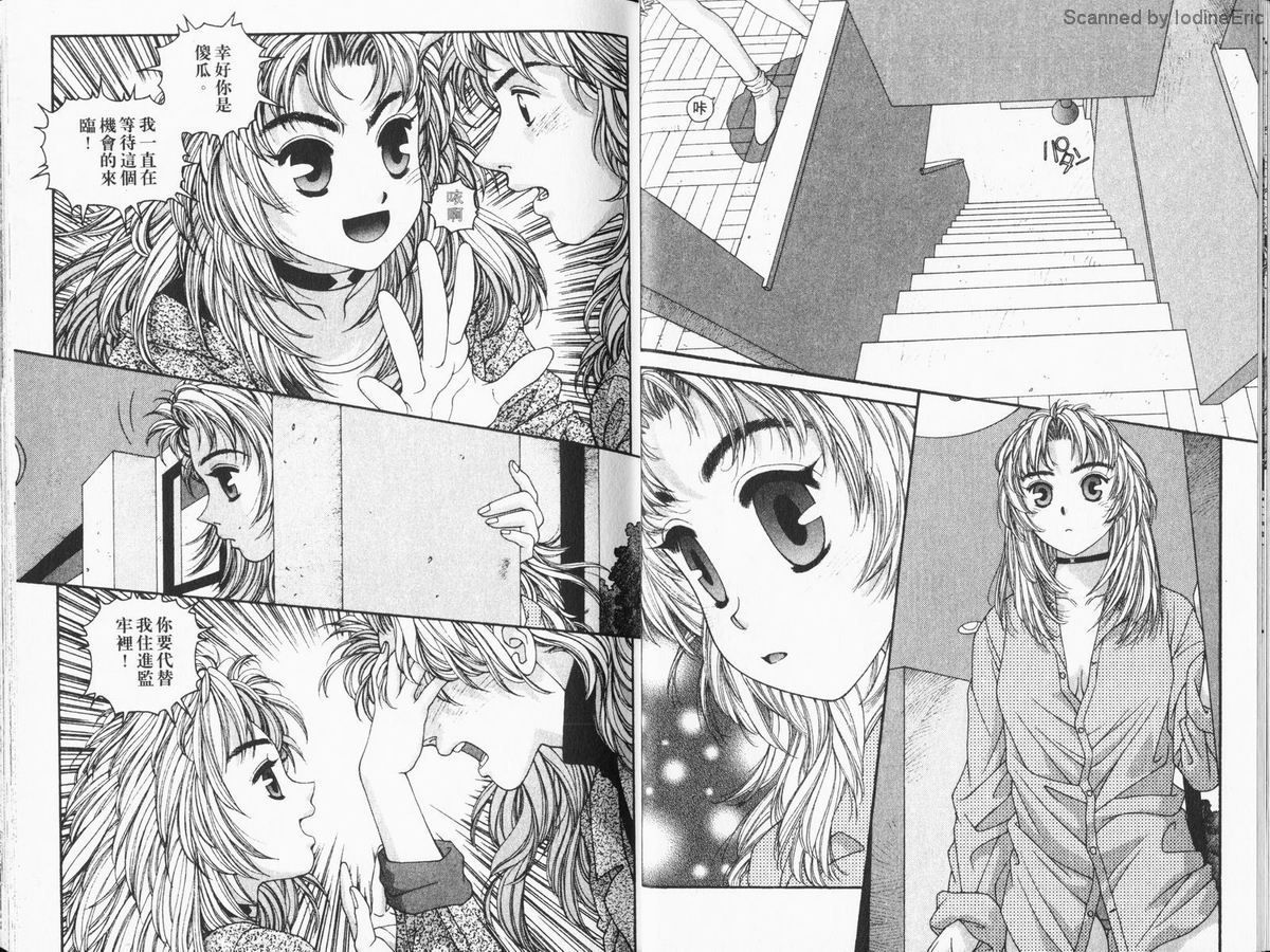 Kirara_06_021