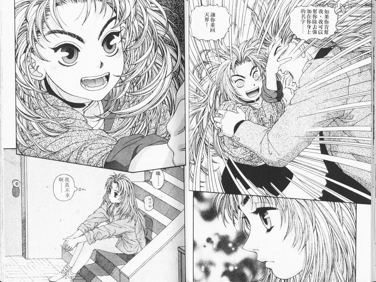 Kirara_06_022