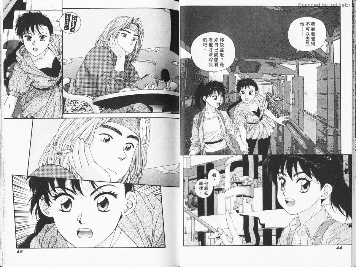 Kirara_06_025