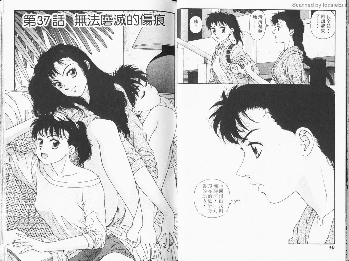 Kirara_06_026