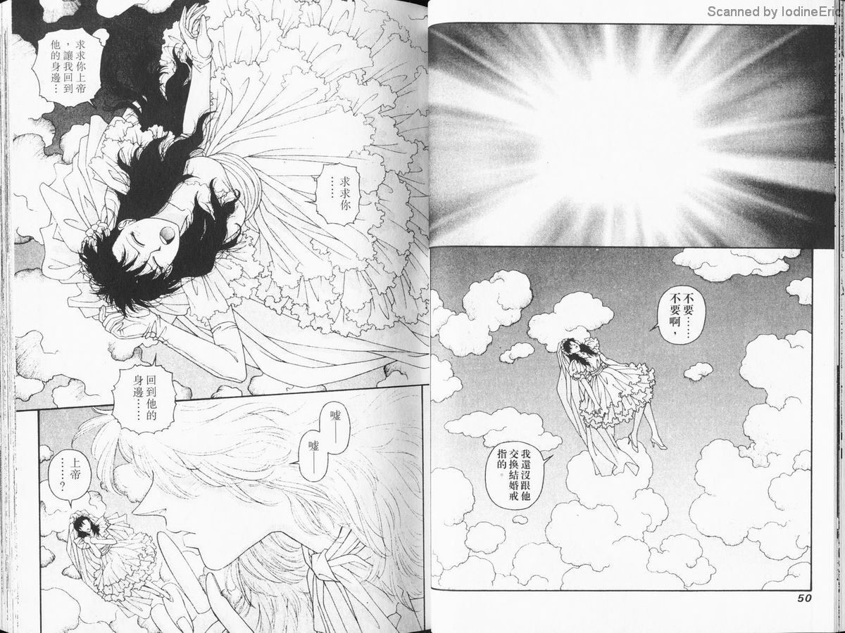 Kirara_06_028