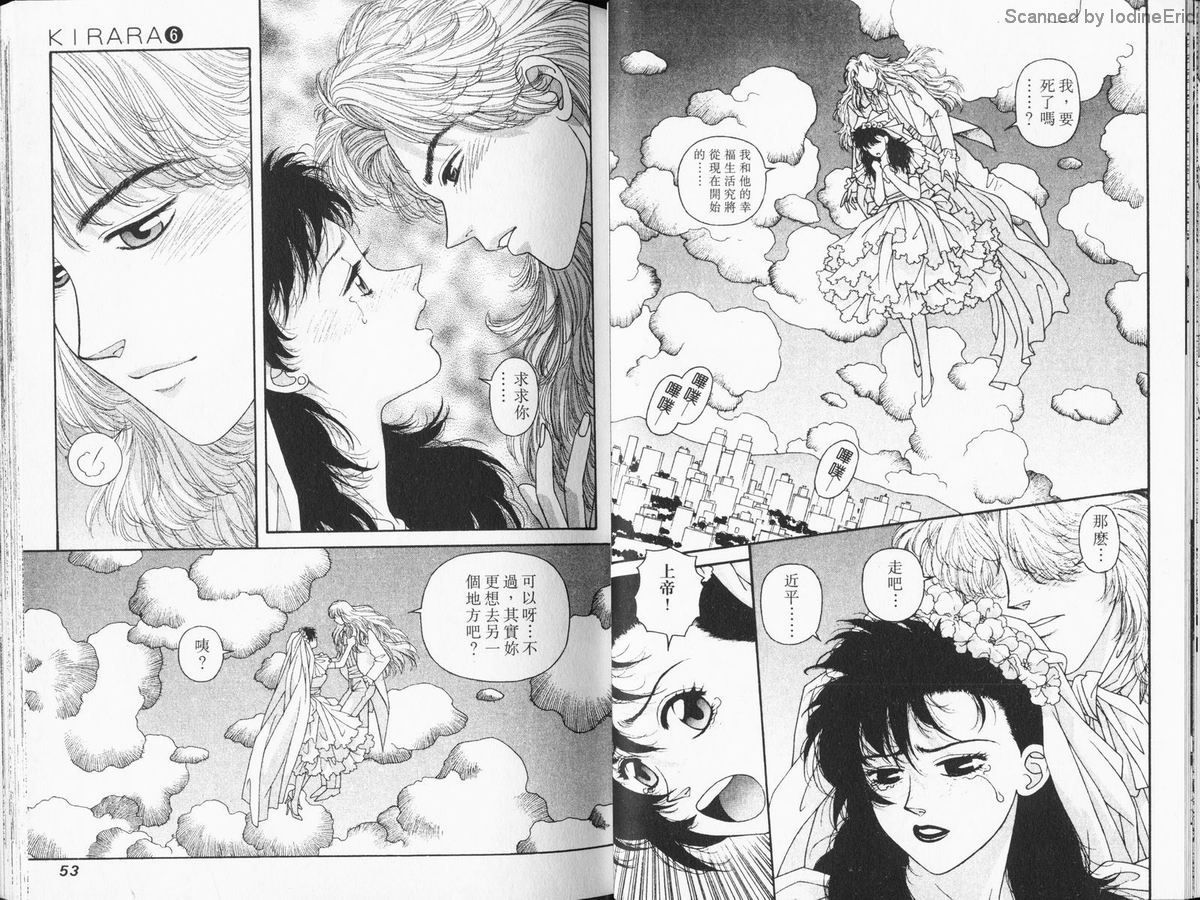 Kirara_06_029