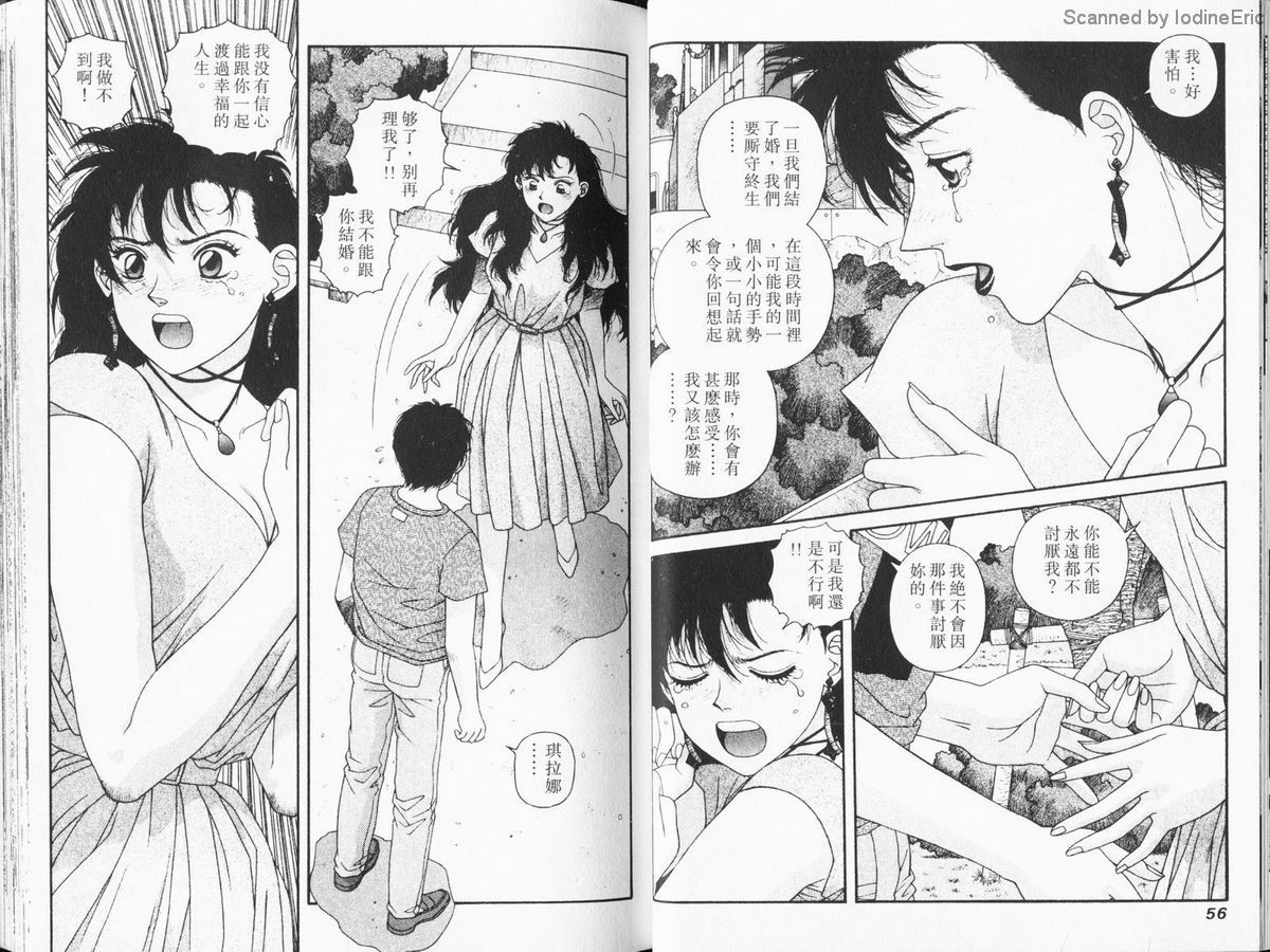 Kirara_06_031