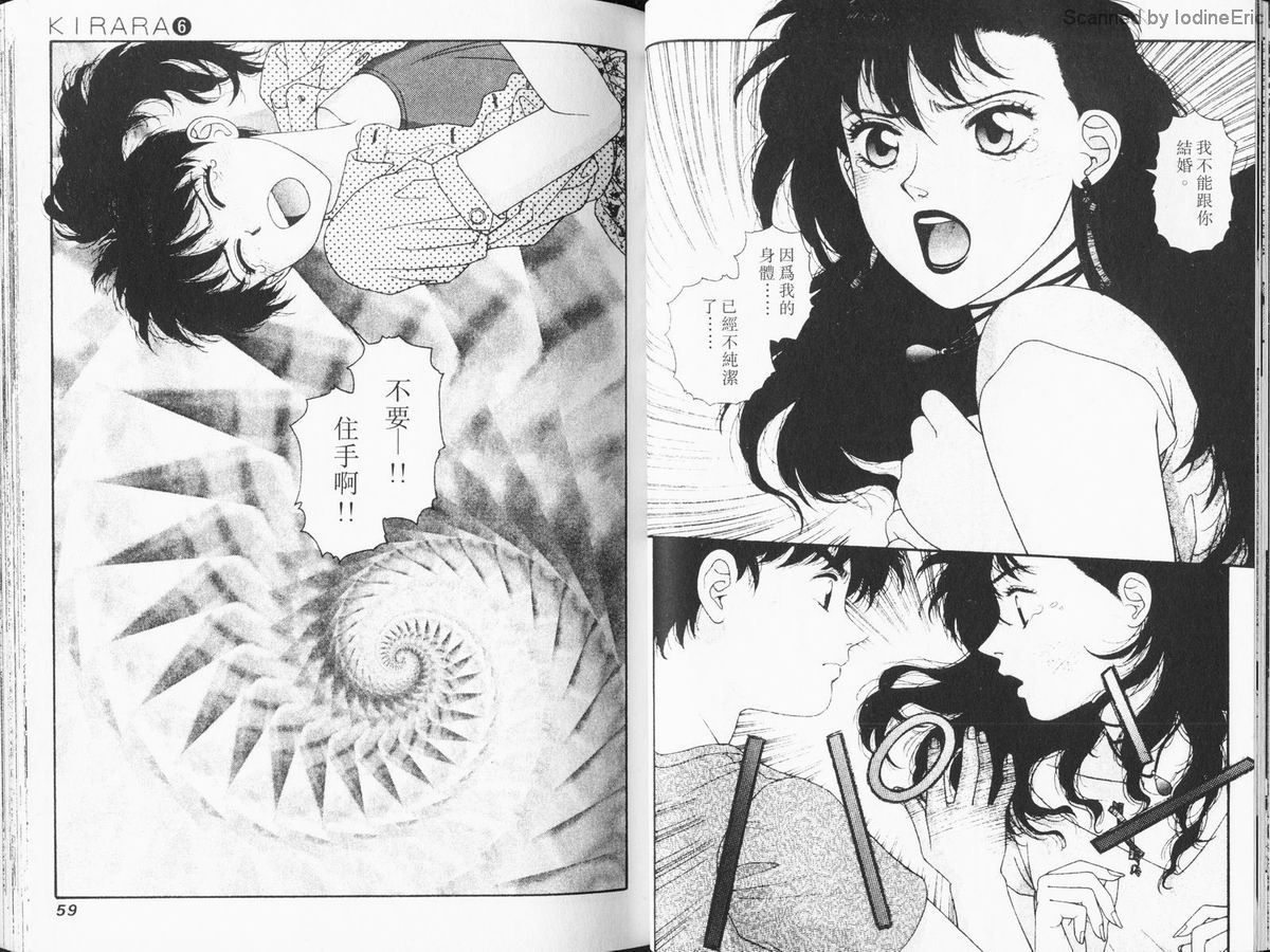 Kirara_06_032