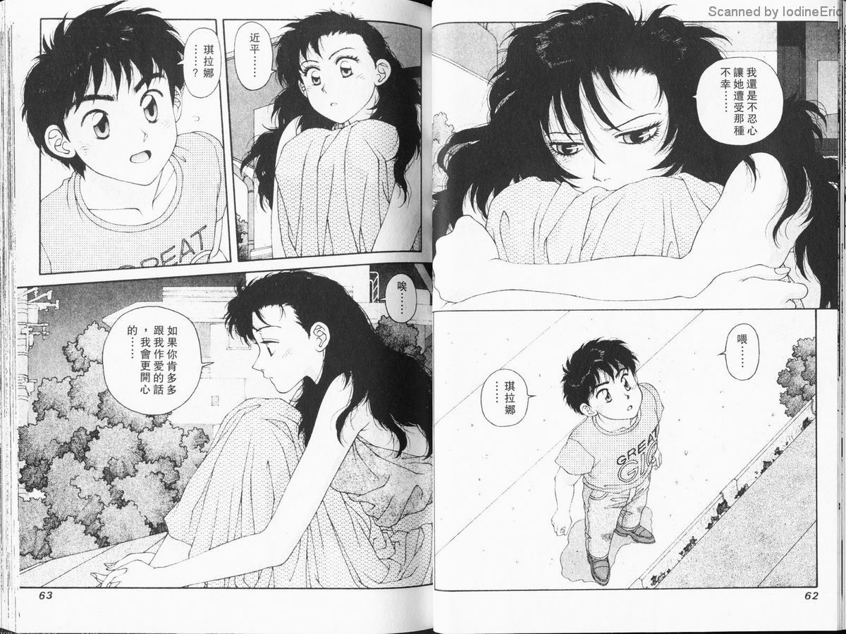 Kirara_06_034