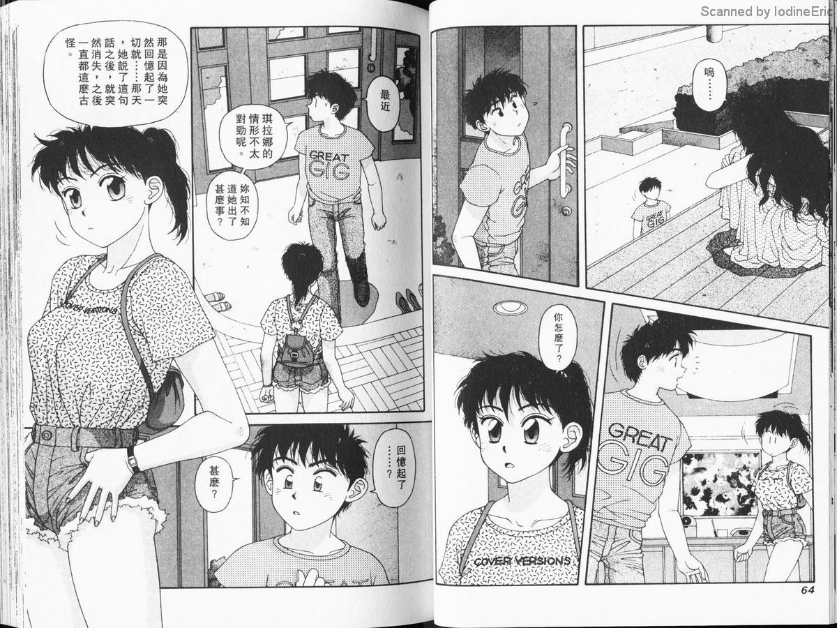 Kirara_06_035