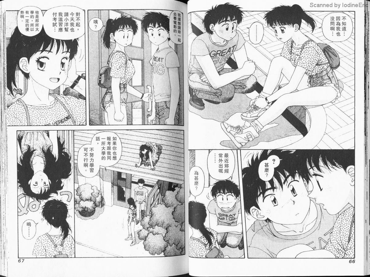 Kirara_06_036