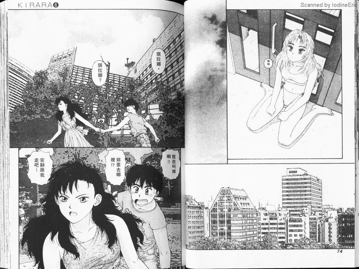 Kirara_06_040