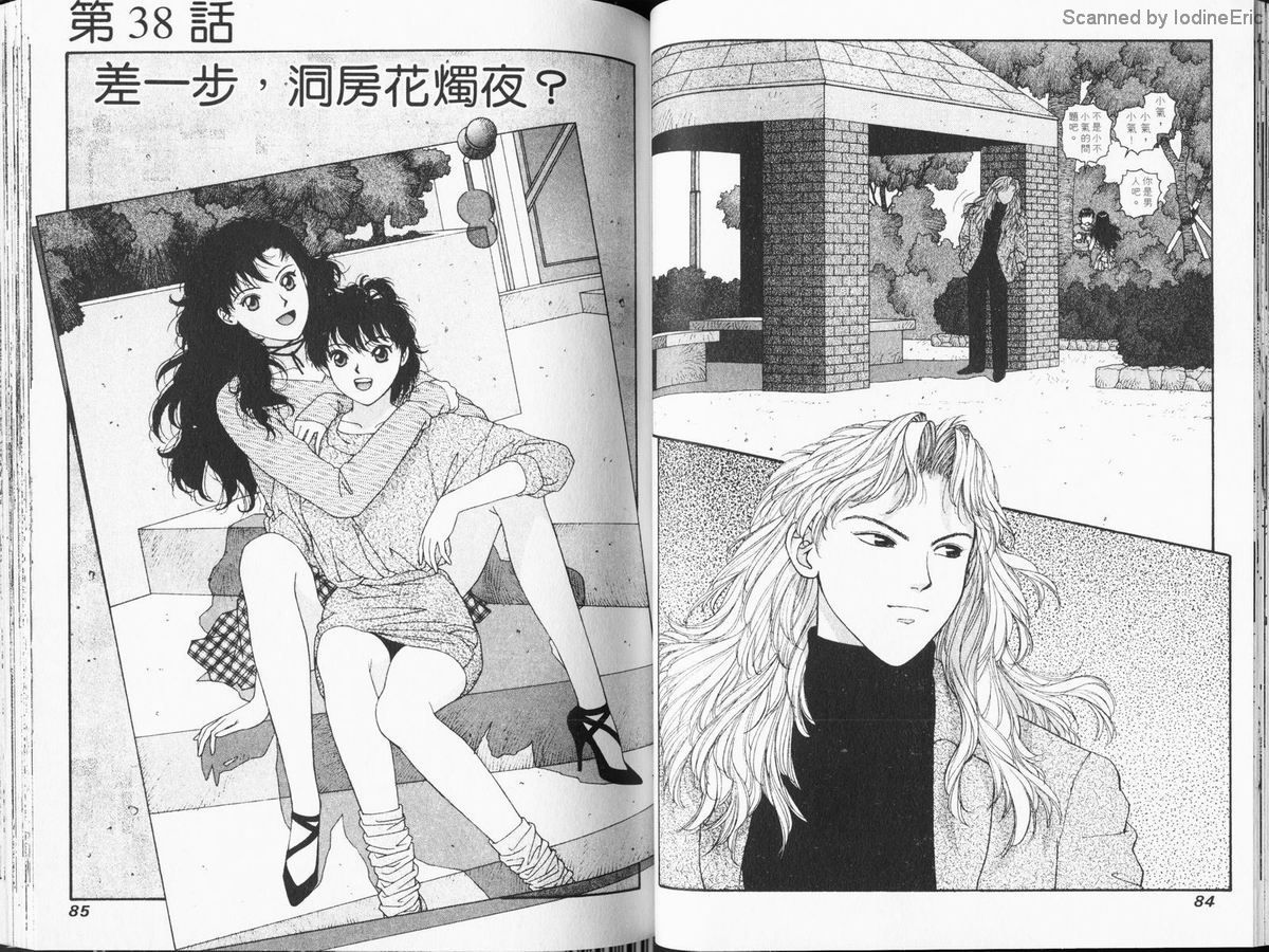 Kirara_06_045