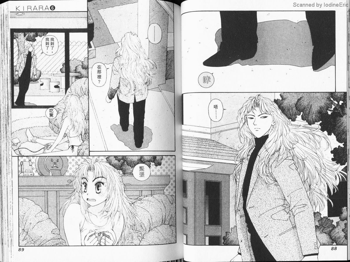 Kirara_06_047
