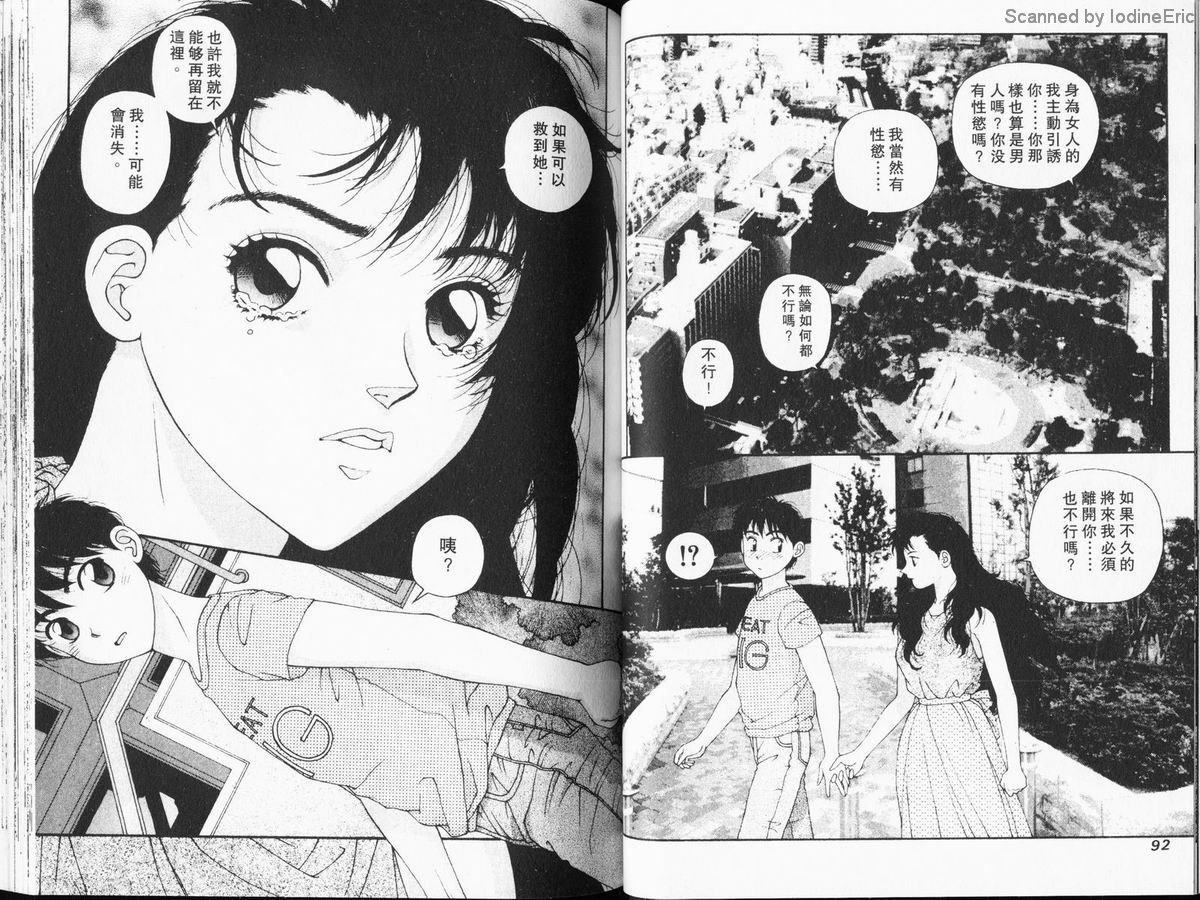 Kirara_06_049