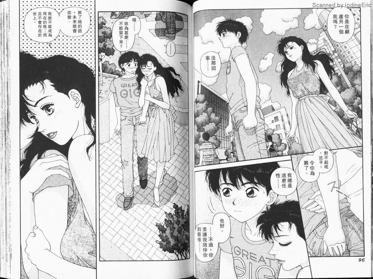 Kirara_06_051