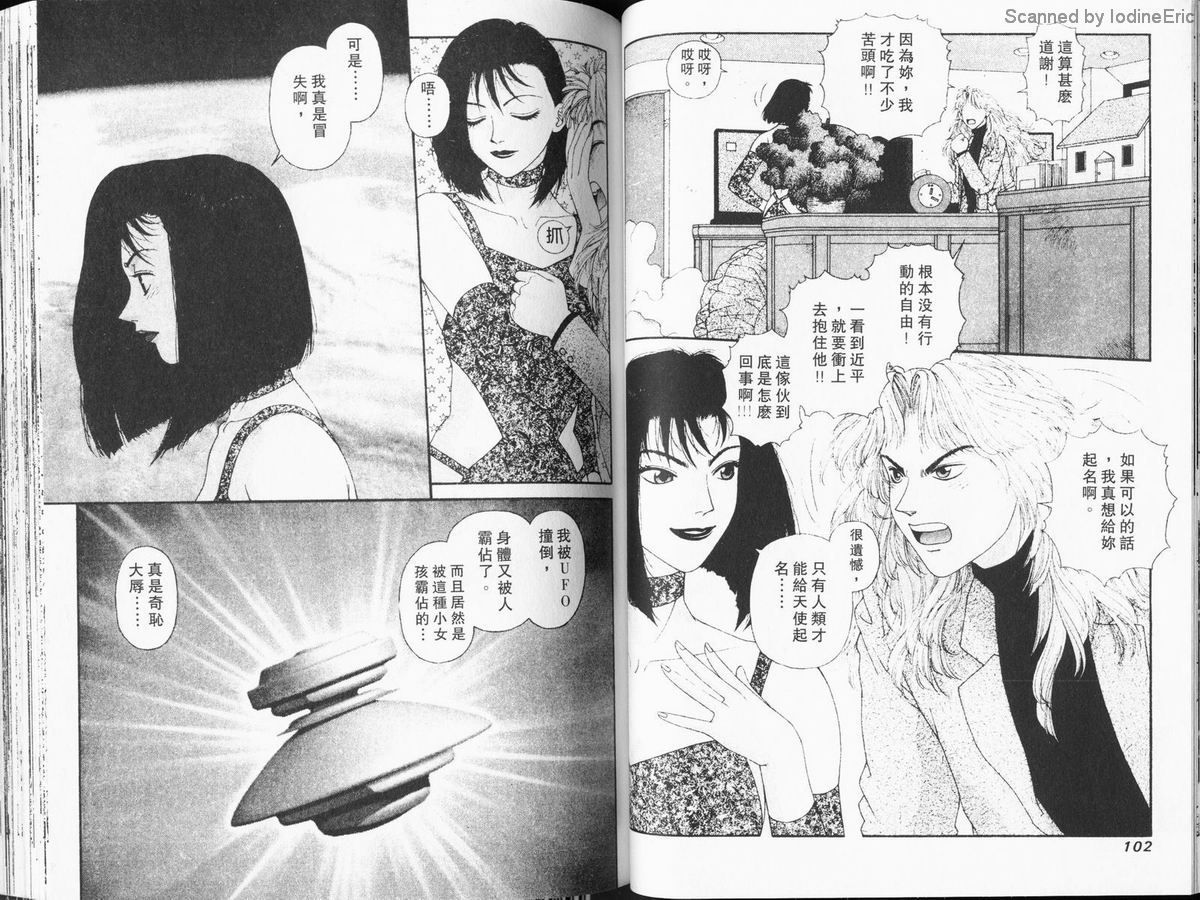 Kirara_06_054