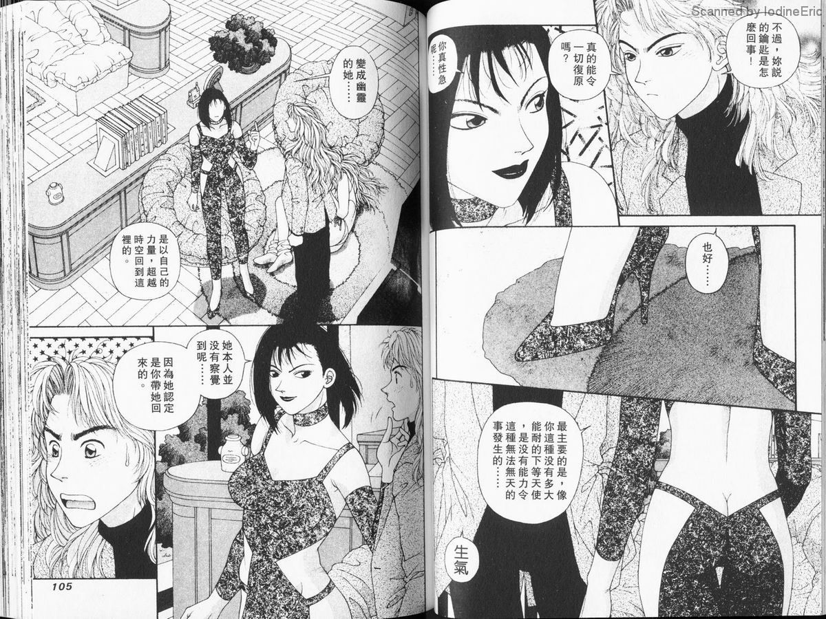 Kirara_06_055