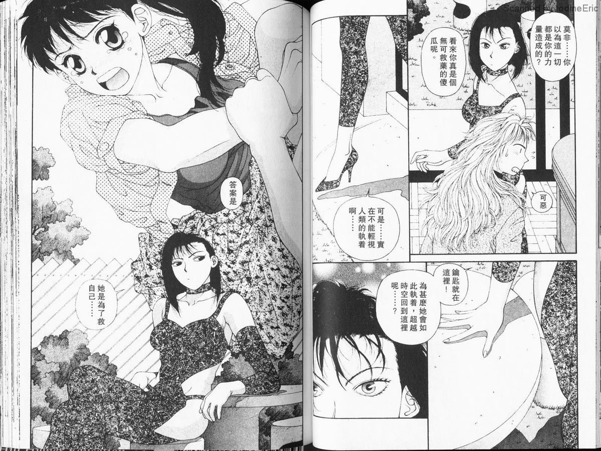 Kirara_06_056