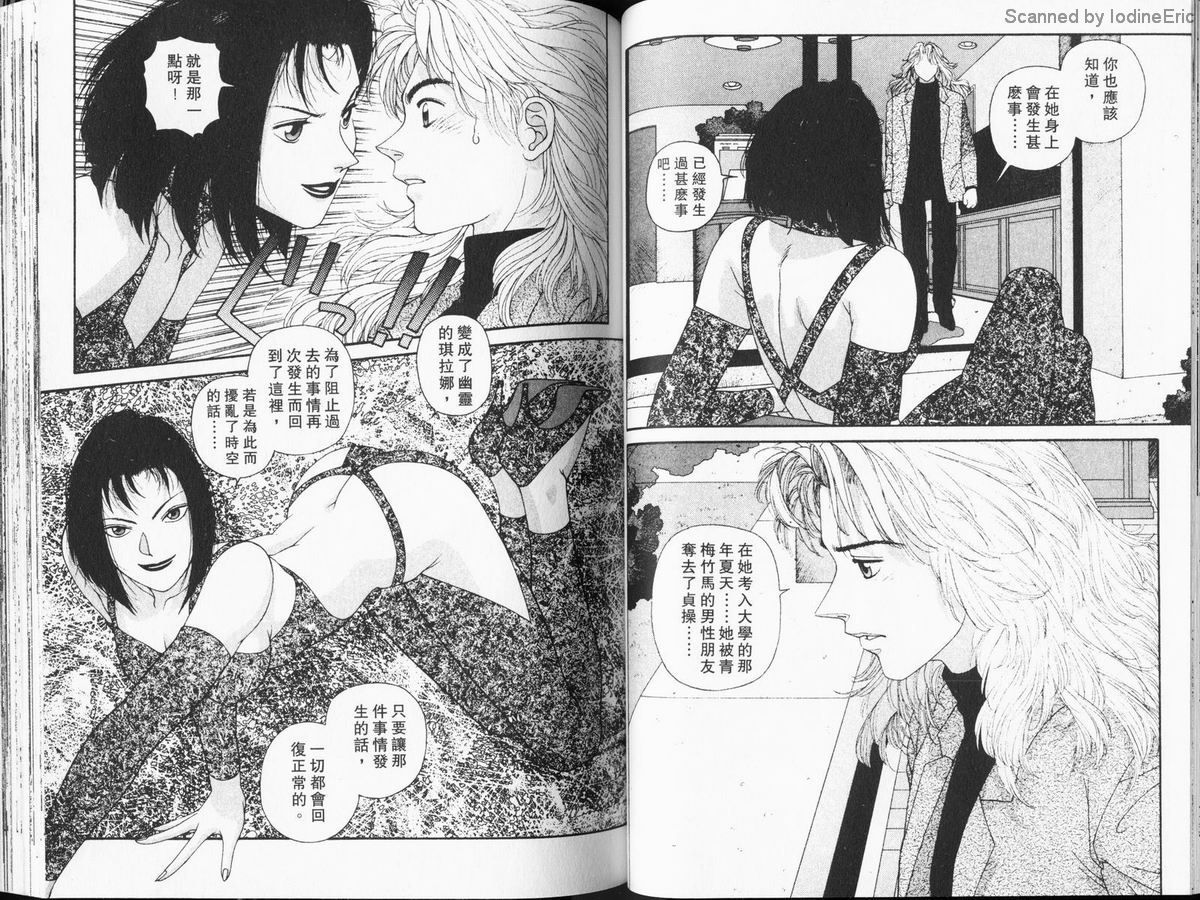 Kirara_06_057