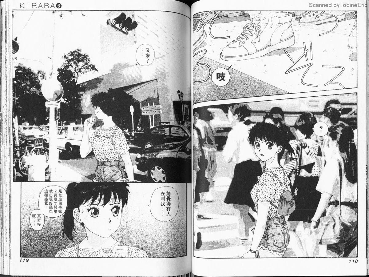 Kirara_06_062
