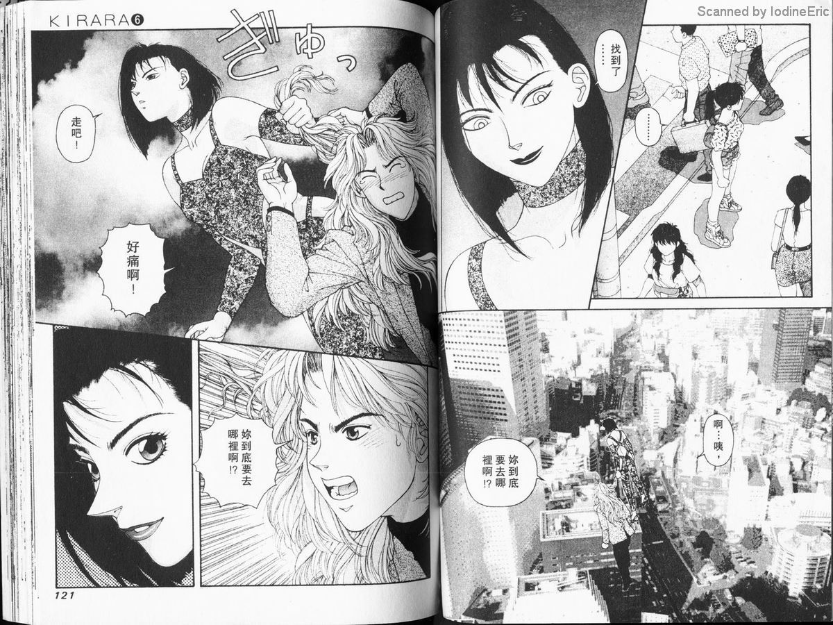 Kirara_06_063