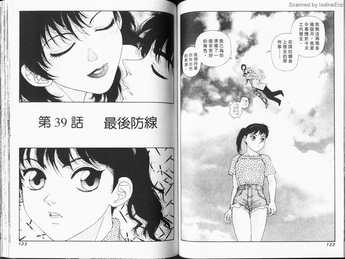 Kirara_06_064