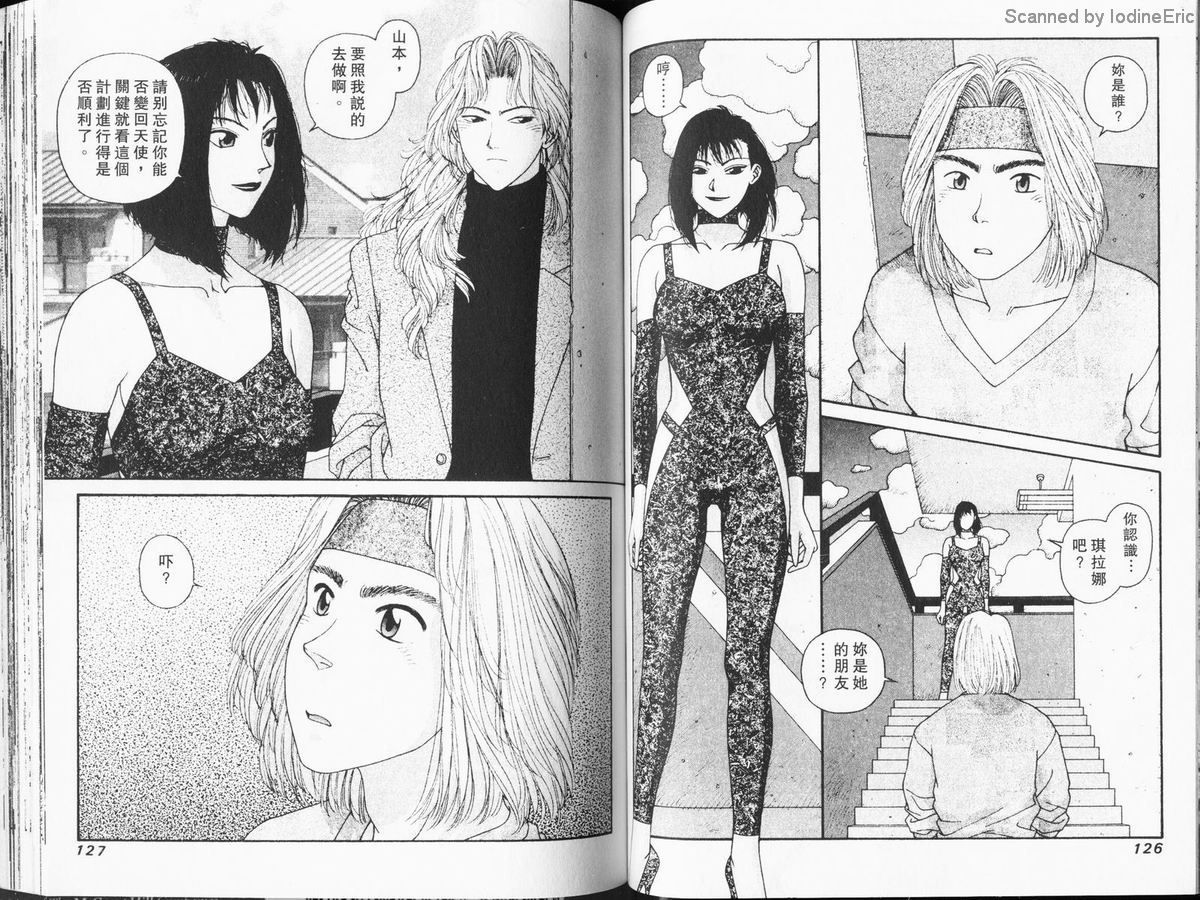 Kirara_06_066