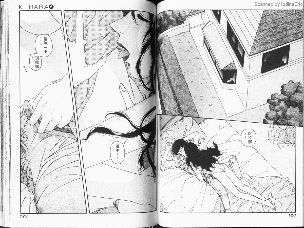 Kirara_06_067
