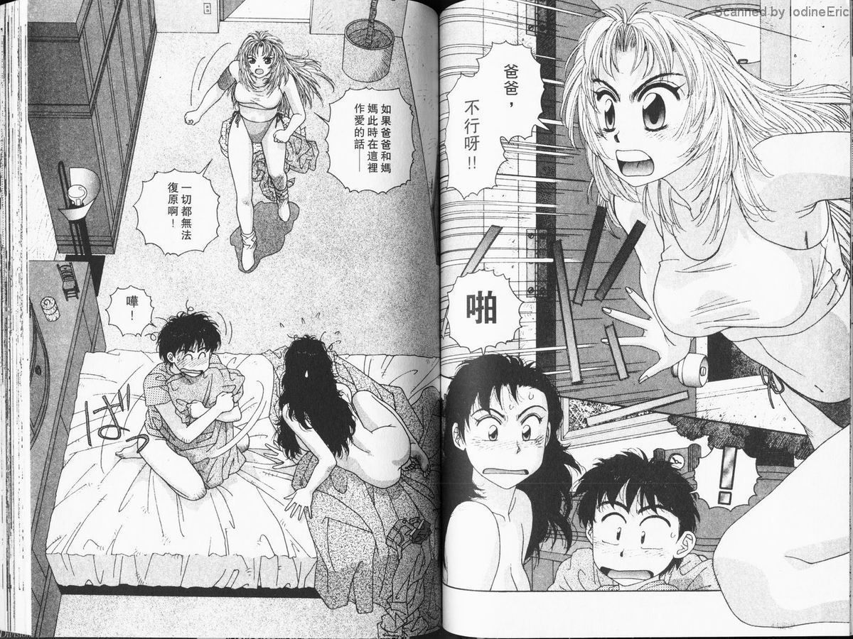 Kirara_06_072