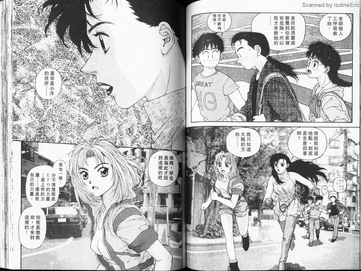 Kirara_06_079