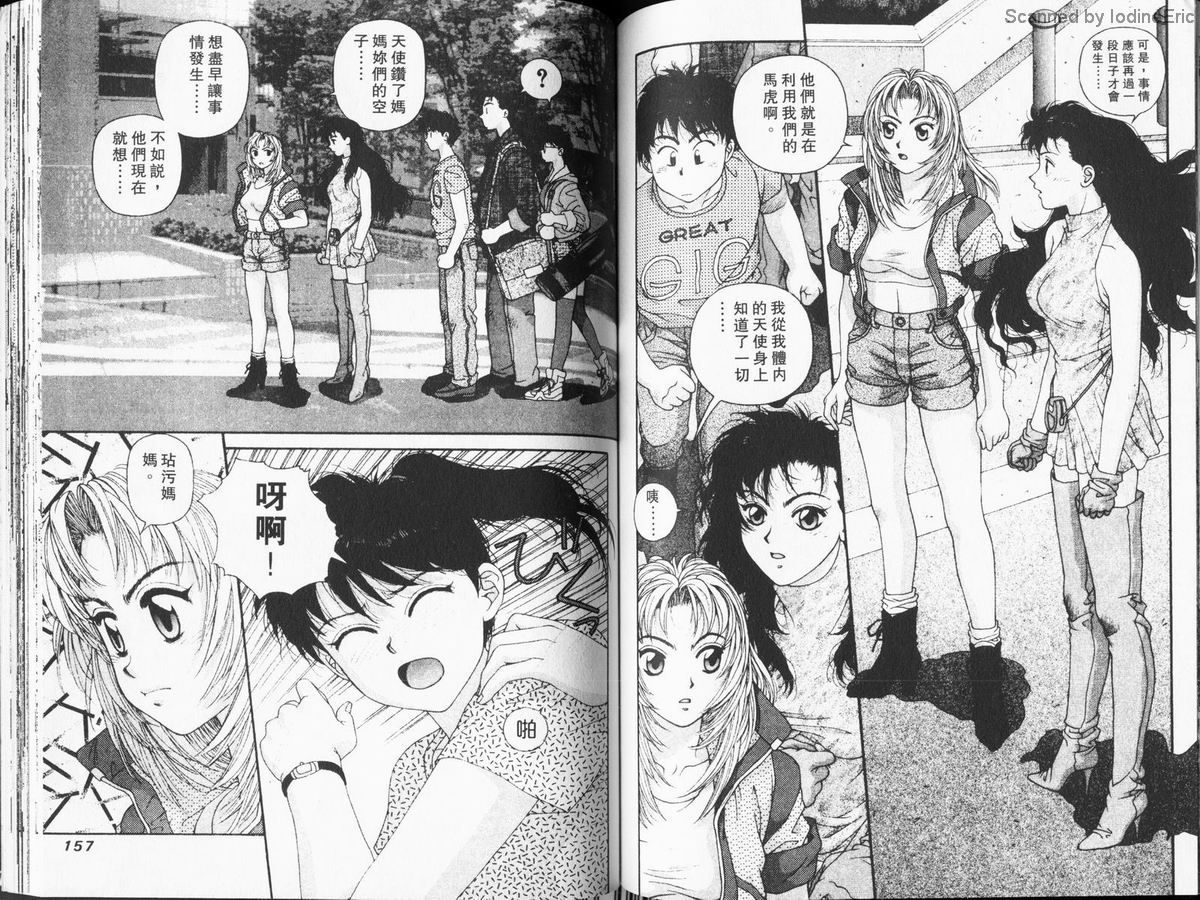 Kirara_06_080