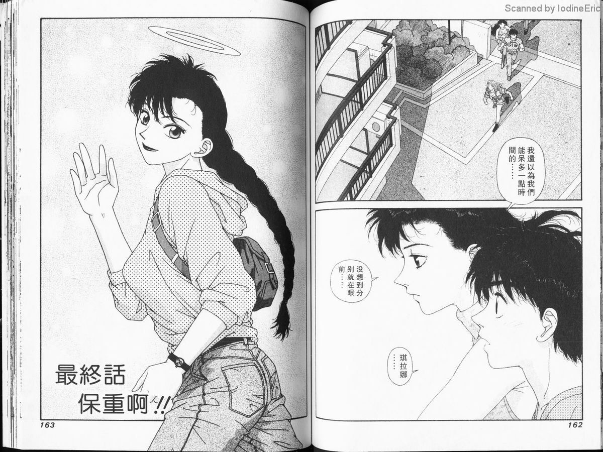 Kirara_06_083