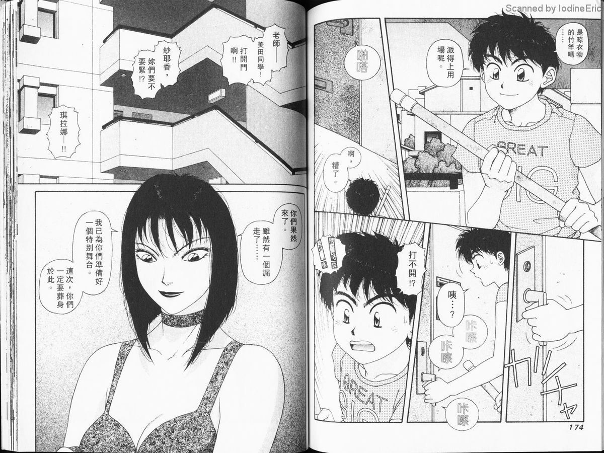 Kirara_06_089