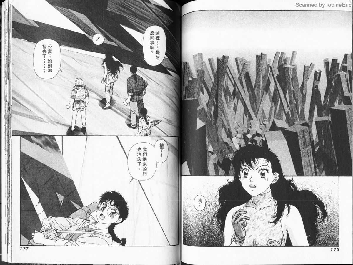 Kirara_06_090