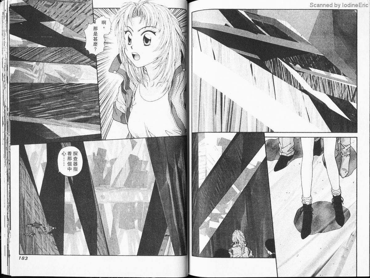 Kirara_06_093