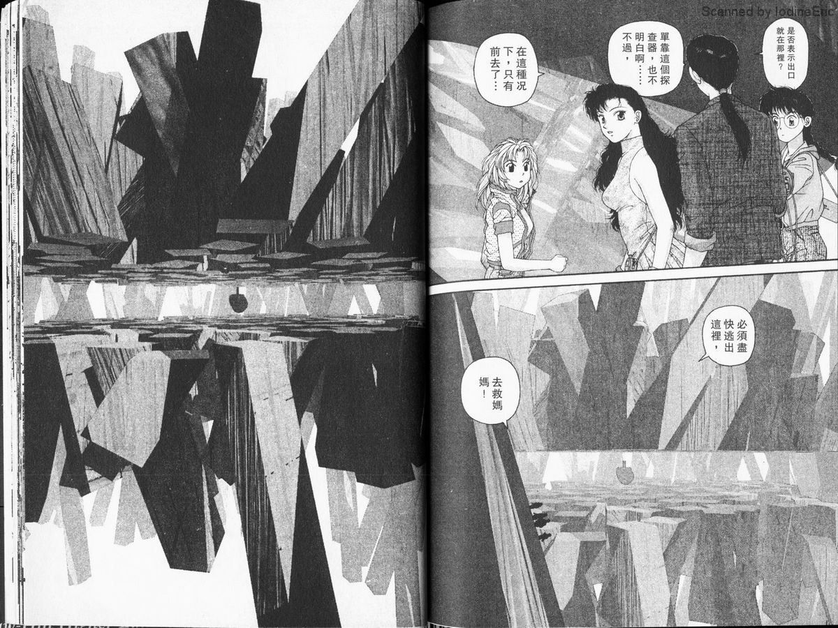 Kirara_06_094