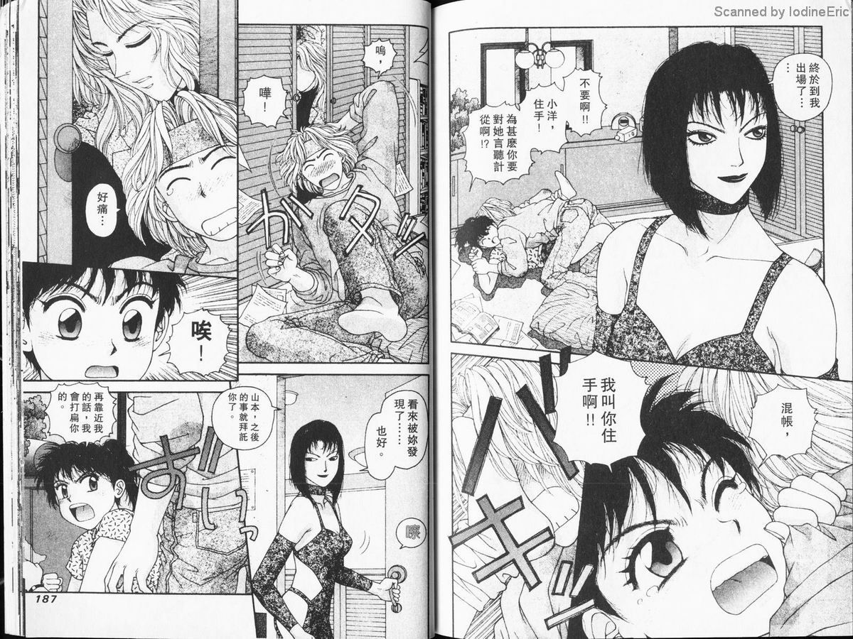 Kirara_06_095